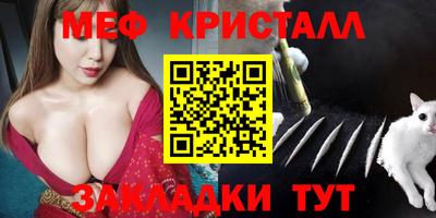 первитин Волгодонск