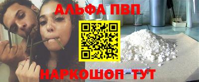 мефедрон VHQ Волжский