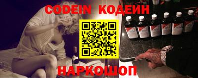 первитин Волгодонск