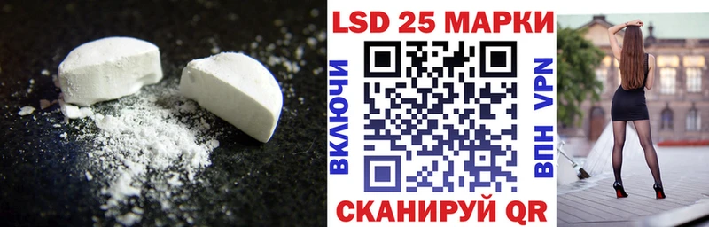 LSD-25 экстази кислота  даркнет Telegram  Вологда 