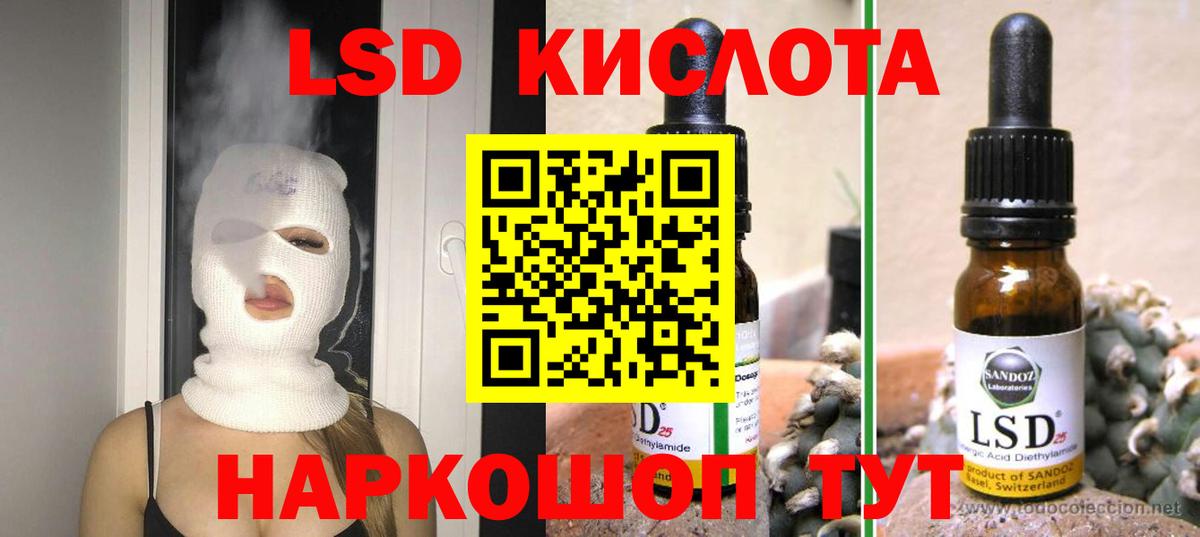 ЛСД экстази ecstasy  Вход с VPN  Вологда  ЛСД экстази ecstasy 