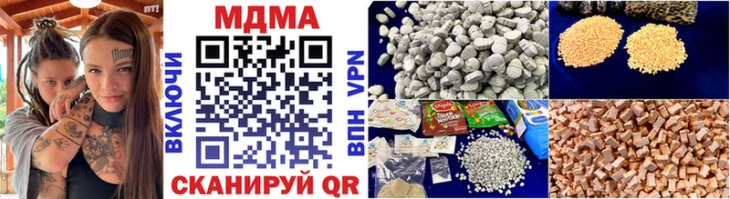 купить наркотик  Вологда  mega онион  МДМА молли 