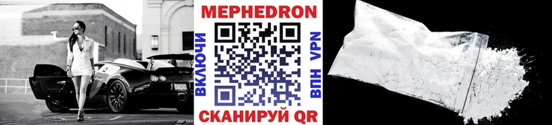 МЯУ-МЯУ мяу мяу  Вологда 