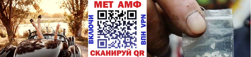 МЕТАМФЕТАМИН кристалл  Вологда 