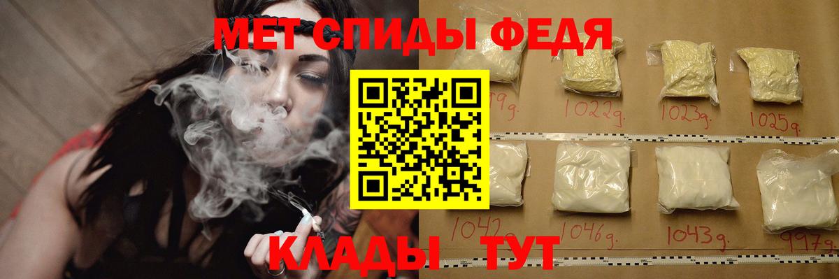 Первитин мет  Первитин мет  Вологда  Вход с VPN 