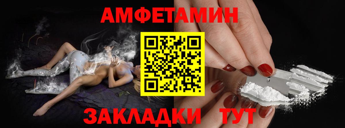 Первитин Methamphetamine Вологда