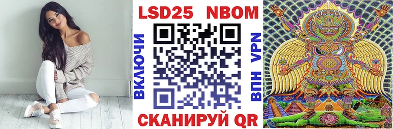 Наркотические марки 1,8мг  Вологда 