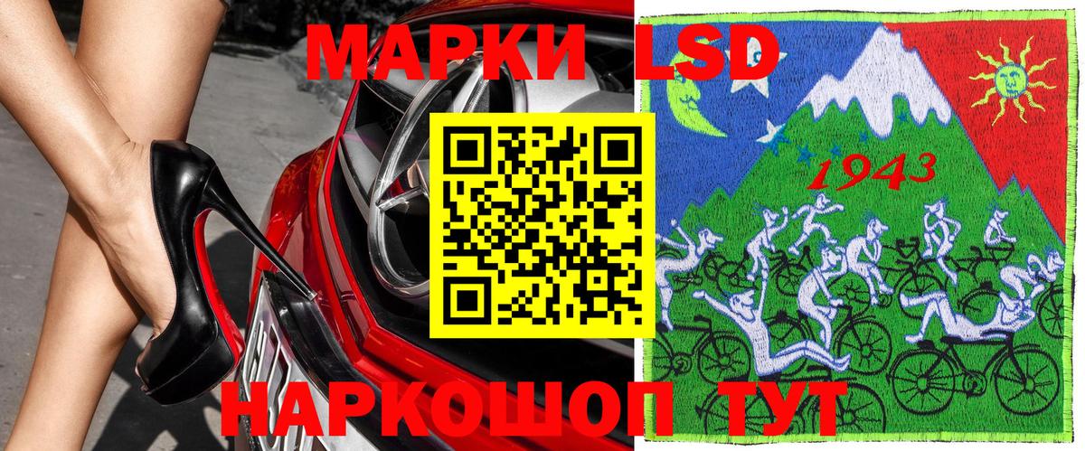 Марки 25I-NBOMe  Вход с VPN  Вологда  Марки 25I-NBOMe 1,5мг 