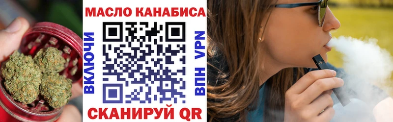 сколько стоит  MEGA сайт  ТГК вейп с тгк  Вологда 