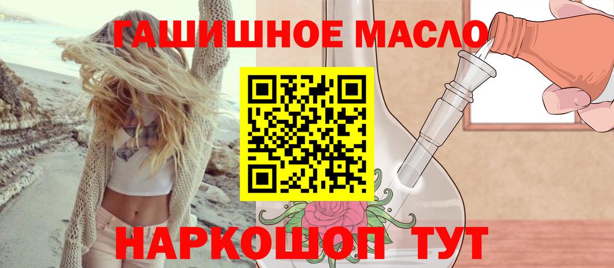 Дистиллят ТГК вейп Вологда