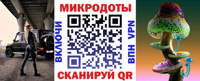 Псилоцибиновые грибы ЛСД  хочу наркоту  Вологда 