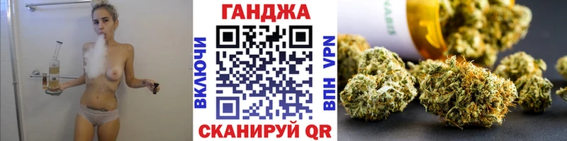 МАРИХУАНА конопля  Вологда 