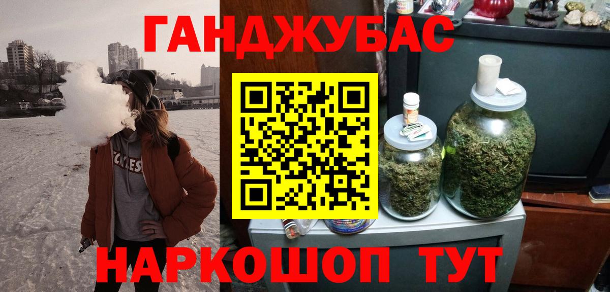 Вологда  Бошки Шишки марихуана  Вход с VPN  Каннабис SATIVA & INDICA 