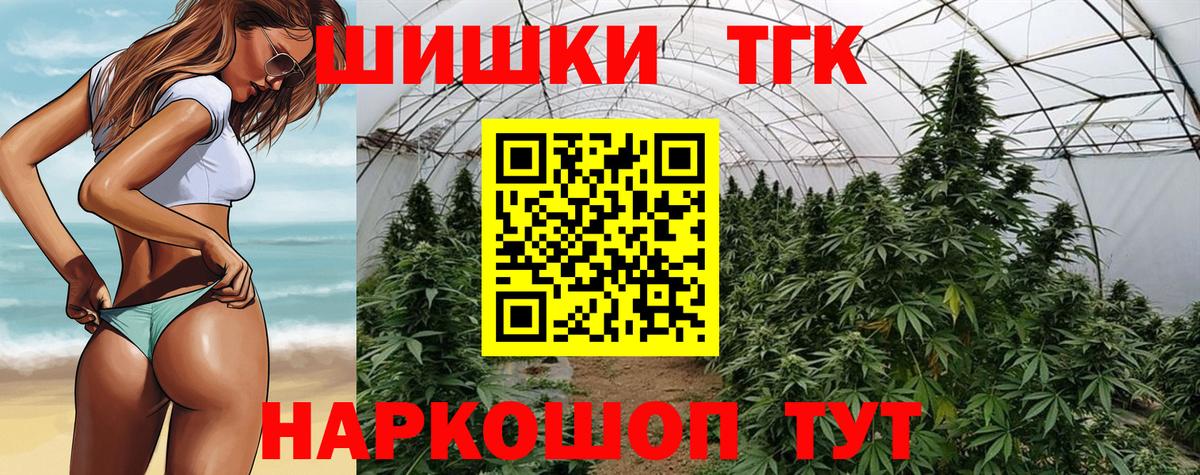 Бошки Шишки OG Kush Вологда